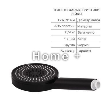 Комплект Qtap Slavonice Black Matt: Змішувач QTSLA266BLM45908 + Тримач QT829910842854OB + Шланг SD00054150 фото