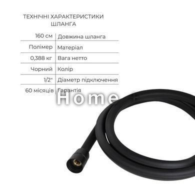 Комплект Qtap Slavonice Black Matt: Змішувач QTSLA266BLM45908 + Тримач QT829910842854OB + Шланг SD00054150 фото