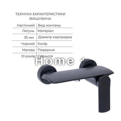 Комплект Qtap Slavonice Black Matt: Змішувач QTSLA266BLM45908 + Тримач QT829910842854OB + Шланг SD00054150 фото