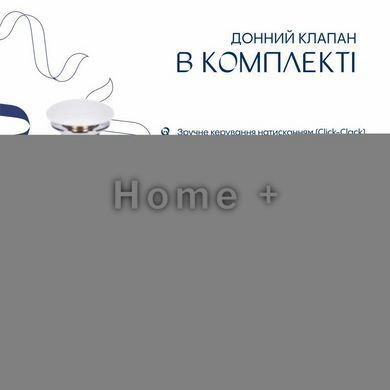 Комплект Qtap Robin: Раковина накладная прямоугольная 610x400x145 мм White + Донный клапан PU02 SD00053421 фото
