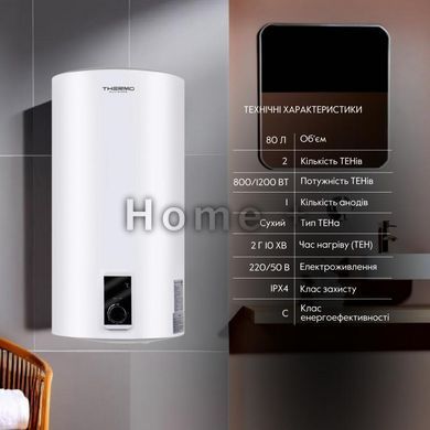 Водонагреватель Thermo Alliance Slim 80 л, сухой ТЭН 2х(0,8+1,2) кВт (D80V20J(D)2-K) SD00042047 фото