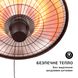 Подвесной инфракрасный электрический обогреватель Blumfeldt Camden Heat, manual, 2,5 кВт Германия