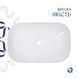 Комплект Qtap Robin: Раковина накладная прямоугольная 610x400x145 мм White + Донный клапан PU02
