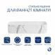 Раковина накладная Qtap Tern 610x350x135 мм, Marble, прямоугольная, с донным клапаном QTTER188MR49791