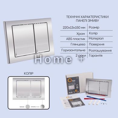 Готове рішення Qtap для ванної кімнати: підвісний унітаз Gemini Ultra Quiet 485&times;340&times;350 + комплект інсталяції Nest 4 в 1 SD00056005 фото