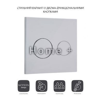 Панель смыва для унитаза Qtap Nest Uni QT0211P01V1009CRM SD00052239 фото