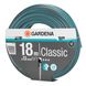 Шланг садовий Gardena Classic 18 м, 13 мм