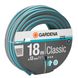 Шланг садовый Gardena Classic 18 м, 13 мм