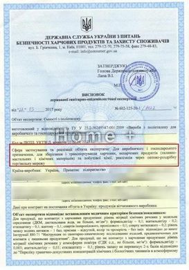 Канистра с носиком 20 литров, пластиковая 1498633483 фото