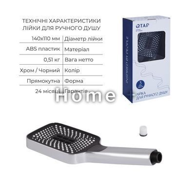 Комплект для душа Qtap Olsava Chrome: Смеситель QTOS6212107ODC + Лейки (QTRUC125CRM45952,QTHLA107CRM45948) + SD00053669 фото