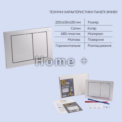 Готове рішення Qtap для ванної кімнати: підвісний унітаз Crow Rimless + комплект інсталяції Nest 4 в 1 SD00042982 фото