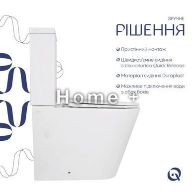 Унітаз підлоговий Qtap Swan Eco Ultra Quiet із сидінням Soft-close 640x360x835 мм QTSWA27W48 White SD00054872 фото