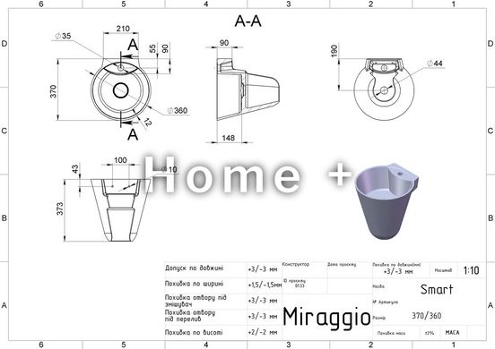 Умивальник SMART Miraggio 2025602805 фото