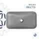 Раковина накладная Qtap Tern 610x350x135 мм, Stone grey, прямоугольная, с донным клапаном QTTER188SG49789