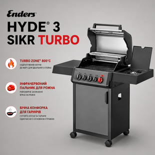 Газовий гриль Enders HYDE&reg; 3 SIKR TURBO, TURBO ZONE&reg; 800&deg;C та бічна конфорка (Німеччина) 804033K фото