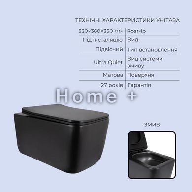 Готове рішення Qtap для ванної кімнати: підвісний унітаз Gemini Ultra Quiet 520x360x350 + комплект інсталяції Standard (лінійна SD00057856 фото