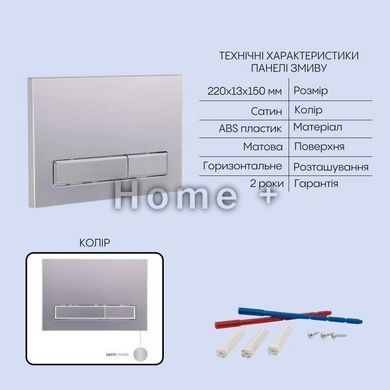 Готовое решение Qtap для ванной комнаты: подвесной унитаз Gemini Ultra Quiet 485&times;340&times;350 + комплект инсталляции Nest 4 в 1 SD00056001 фото