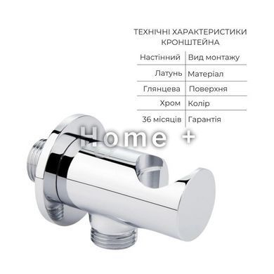 Комплект для душа Qtap Ustek Chrome: Смеситель QTUST6216107ODC + Лейки (QTRUC125CRM45952,QTHLA107CRM45948) + SD00053670 фото