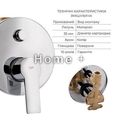 Комплект для душа Qtap Ustek Chrome: Смеситель QTUST6216107ODC + Лейки (QTRUC125CRM45952,QTHLA107CRM45948) + SD00053670 фото