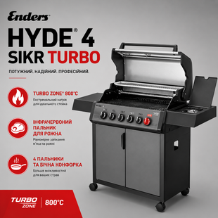 Газовий гриль Enders HYDE&reg; 4 SIKR TURBO з TURBO ZONE&reg; 800&deg;C та інфрачервоним пальником (Німеччина) 804133K фото
