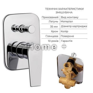 Комплект для душа Qtap Stenava Chrome: Смеситель QTST6245102DC + Лейки (QTRUC125CRM45954,QTHLA107CRM45784) + SD00053671 фото