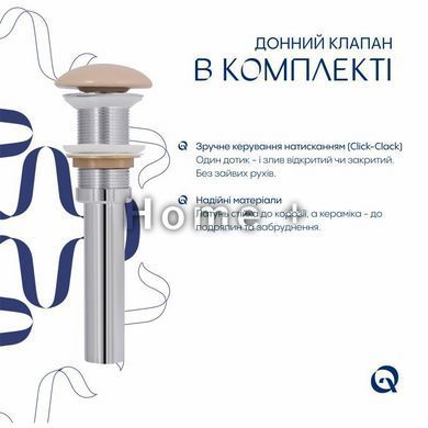 Раковина накладная Qtap Cardinal 500х380х140 мм, Beige, прямоугольная, с донным клапаном QTCAR188SB49825 SD00055949 фото