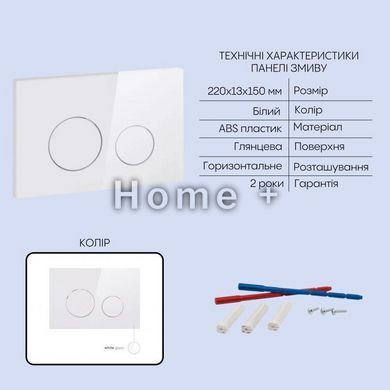 Готове рішення Qtap для ванної кімнати: підвісний унітаз Taurus Ultra Quiet 515&times;360&times;350 + комплект інсталяції Nest 4 в 1 SD00055990 фото