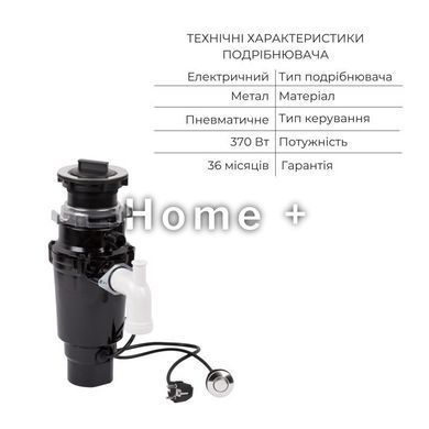 Комплект Lidz Handmade H7545B Мойка для кухни интегрированная Decor Black PVD Honeycomb LDH7545BDECPVD48373+Lidz (BLA) SD00055258 фото