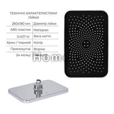 Комплект для душа Qtap Stenava Chrome: Смеситель QTST6245102DC + Лейки (QTRUC125CRM45954,QTHLA107CRM45784) + SD00053671 фото