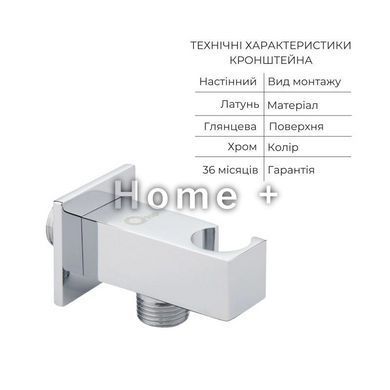 Комплект для душа Qtap Stenava Chrome: Смеситель QTST6245102DC + Лейки (QTRUC125CRM45954,QTHLA107CRM45784) + SD00053671 фото