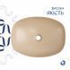 Раковина накладная Qtap Cardinal 500х380х140 мм, Beige, прямоугольная, с донным клапаном QTCAR188SB49825