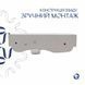Раковина Qtap Tern 450х260х155 White QT17115117LWN