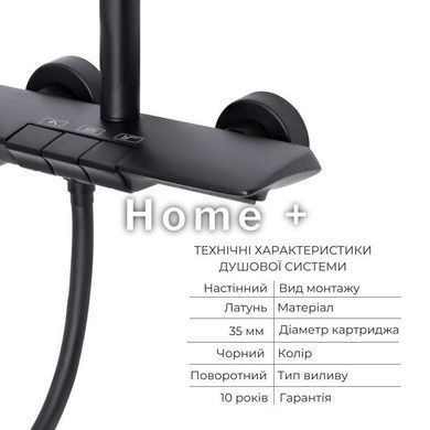 Комплект змішувачів Qtap Slavonice: Душова система QTSLA111BLM45906 + Змішувач для раковини QTSLA1042103B SD00053838 фото