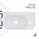 Раковина Qtap Tern 450х260х155 White QT17115117RWN