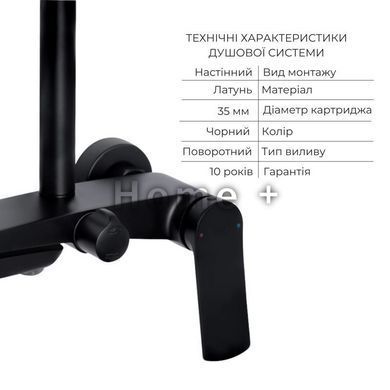 Комплект смесителей Qtap Slavonice: Душевая система QTSLA111BLM45911 + Смеситель для раковины QTSLA1042103B SD00053839 фото