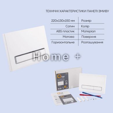 Готовое решение Qtap для ванной комнаты: подвесной унитаз Crow Rimless + комплект инсталляции Nest 4 в 1 SD00042986 фото