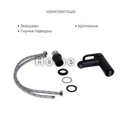 Комплект змішувачів Lidz Latwa Black: Змішувач для раковини LDLAT001BLA45418 + Змішувач для душу SD00053821 фото