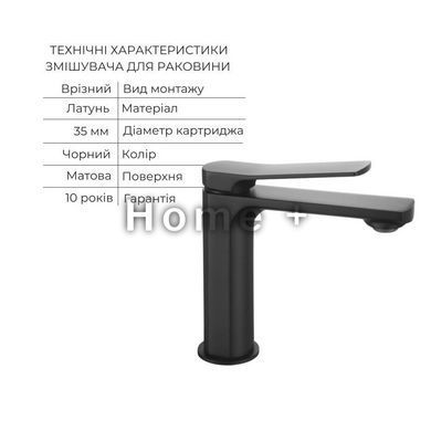 Комплект смесителей Qtap Slavonice: Душевая система QTSLA111BLM45911 + Смеситель для раковины QTSLA1042103B SD00053839 фото