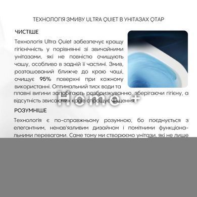 Готовое решение Qtap для ванной комнаты: подвесной унитаз Scorpio Ultra Quiet 490x365x325 + комплект инсталляции Standard SD00057694 фото
