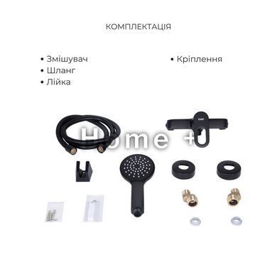 Комплект змішувачів Lidz Latwa Black: Змішувач для раковини LDLAT001BLA45418 + Змішувач для душу SD00053821 фото