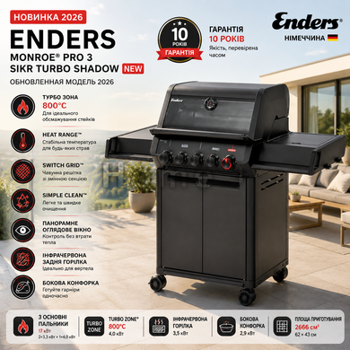NEW Газовый гриль Enders MONROE&reg; PRO 3 SIKR Turbo SHADOW (Германия) 836433K фото