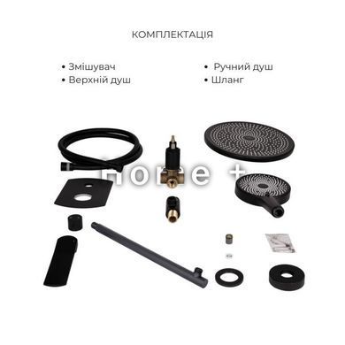 Комплект смесителей Qtap Slavonice: Душевая система QTSLA113BLM45900 + Смеситель для раковины QTSLA1042103B SD00053840 фото