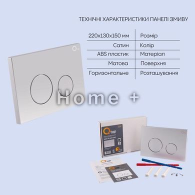 Готове рішення Qtap для ванної кімнати: підвісний унітаз Crow Rimless + комплект інсталяції Nest 4 в 1 SD00042987 фото