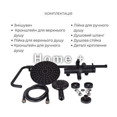 Комплект смесителей Lidz Aria Black: Душевая система LDARI1030BLA43373 + Смеситель для раковины LDARI001FBLA43367 SD00053816 фото