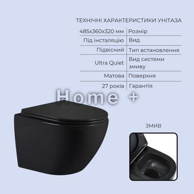 Готовое решение Qtap для ванной комнаты: подвесной унитаз Jay Ultra Quiet 485x360x320 + комплект инсталляции Standard (линейная SD00057839 фото