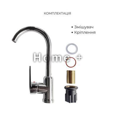 Акційний набір 2+1: Змішувач для кухонної мийки Brinex BRIN35C20N SD00053823 фото