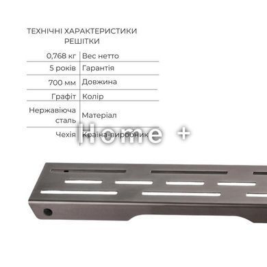Комплект Qtap Taurus FD700 (PVD) Линейный трап из нержавеющей стали с сухим затвором 700 мм SD00055026 фото