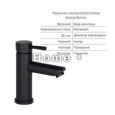 Комплект смесителей Lidz Aria Black: Душевая система LDARI1030BLA43373 + Смеситель для раковины LDARI001FBLA43367 SD00053816 фото