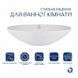 Раковина-чаша Qtap Dove 625х415х150 White QT06113077WN