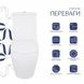 Унітаз підлоговий Qtap Jay Ultra Quiet із сидінням Soft-close 640x360x835 мм QT07222175TW White